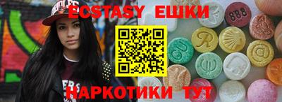винт Ростов Великий